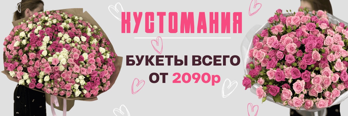 кустомания