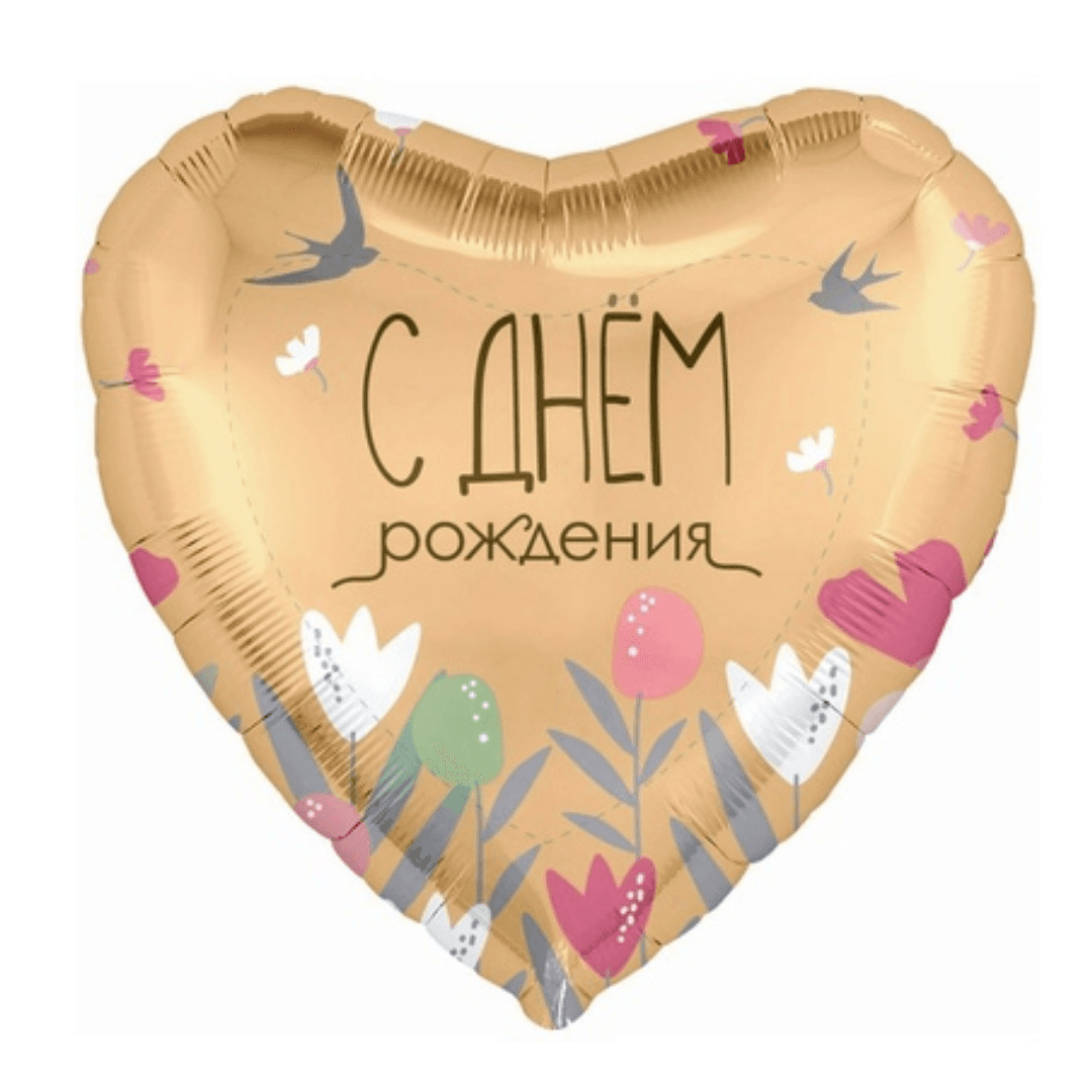 цветыдрптицы